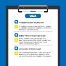 (주)우진물류 이미지