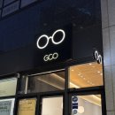 인터넷안경 | 수색동안경 제대로 맞춘 GCO 안경 후기 (은평안경점 추천)