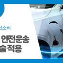 ㈜안전개발 이미지