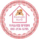 지곡영어전문공부방 이미지