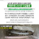박경희약국 이미지