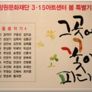 그곳 꽃이 피다 이미지