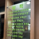 새천년경희한의원 이미지