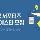 예스이십사(주) 네이버블로그