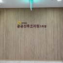 순천 현대 공공산후조리원 이용 후기