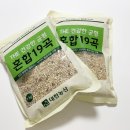 미곡농산 | 대한농산 혼합 19곡 가성비 너무 좋다