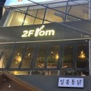 ' 충북대 사창동 분위기좋은 ' 이쁘룸 솔직한 후기