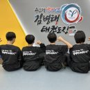 용인대성원태권도장 이미지