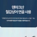 해로유통