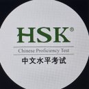 중급단계의 단어, 어법 및 회화 구사 | HSK4급 중국어 초보 탈출! 중어동스쿨 강의로 마스터하기!