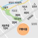 구룡 이미지