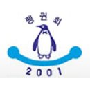 김호연내과의원 이미지