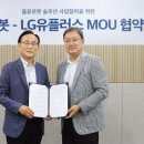 유진물류 이미지