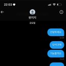 김윤호개새끼야 / MMA 멜뮤 후기