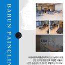광주바른마취통증의학과의원 이미지