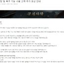 원이엔씨 이미지