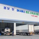 유로자동차서비스 이미지