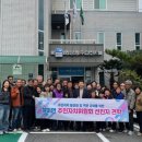 칠금금릉동 행정복지센터 이미지