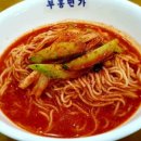온달면가