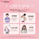 동탄이엠365의원 이미지