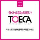 삼성영어길쌤교실
