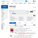 늘푸른소나무작은도서관 이미지