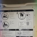 평화세탁 | [일본숙소] 아이와 오키나와여행 팰리스인문비치 다다미방 내돈내산 후기 런드리룸 코인세탁