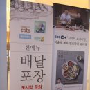 도시곳간 도곡점 | 한티역반찬, 없는게 없는 대형 반찬가게 도시곳간 대치한티점 쇼핑 후기