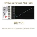 남스타 보컬 스튜디오2