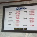 청풍횟집 | [강원도/묵호] 묵호 청풍횟집 • 물회맛집 @청풍횟집