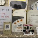 우래정 김포한우마을 | 김포한우맛집 한우버섯요리전문점 생생정보,생방송투데이 방영맛집 산들마을