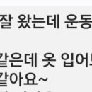 몸;새로태어나다