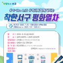 효천역 내부 이미지