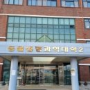강원대학교 산업과학대학원 이미지