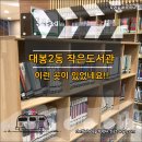 대봉2동 행정복지센터 이미지