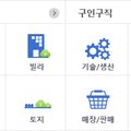 착한동양인력 이미지