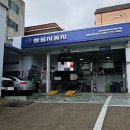 쌍용자동차 성남수정서비스프라자 이미지