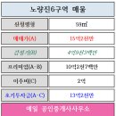 예일공인중개사사무소 이미지