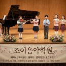 음악놀이터음악학원 - 나주시 대호길 25 | 음악놀이터음악학원