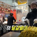 생생김밥 - 포항시 북구 법원로 109 | 생생김밥