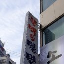 부산역