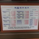 약돌돼지샤브샤브 이미지