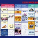 버스터미널 로타리  읍사무소 이미지