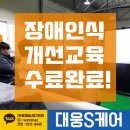 아이사랑식판드림