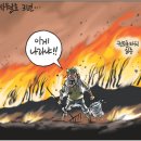5월8일 이미지