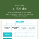 다나은요양병원 이미지