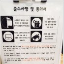 더큐이스케이프
