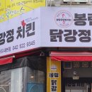 버드내초등학교 앞 이미지