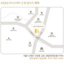 KB골든라이프케어 서초 빌리지 이미지