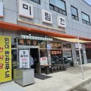 내곡동646 이미지